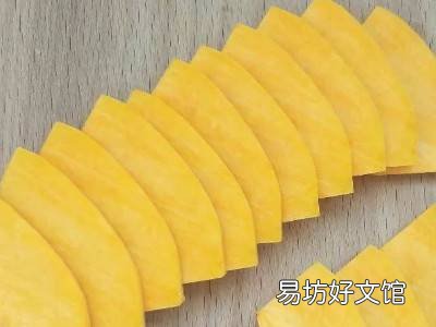南瓜怎么切片