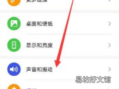 音量键失灵怎么办