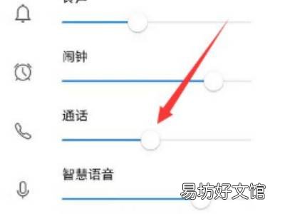 音量键失灵怎么办