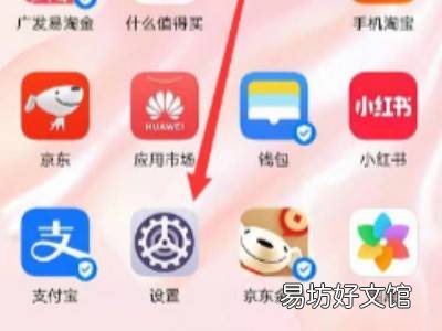 音量键失灵怎么办