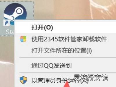 steam支付页面加载不出来