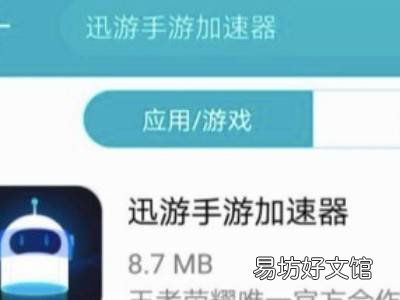 steam手机令牌登不上
