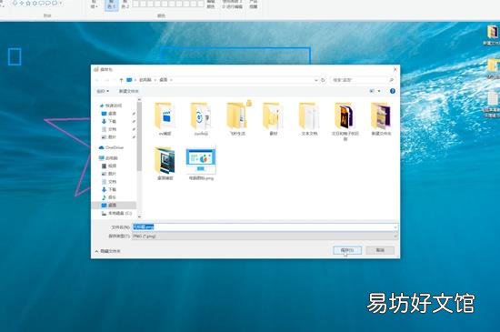 电脑屏幕截图快捷键