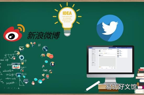 推特是什么