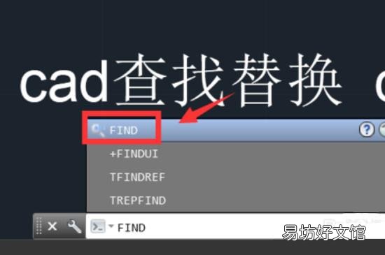 cad查找快捷键