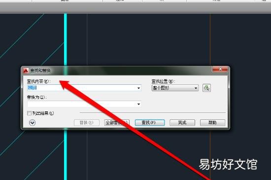 cad查找快捷键