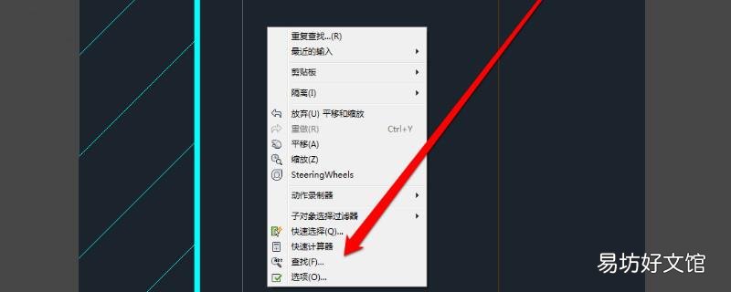 cad查找快捷键