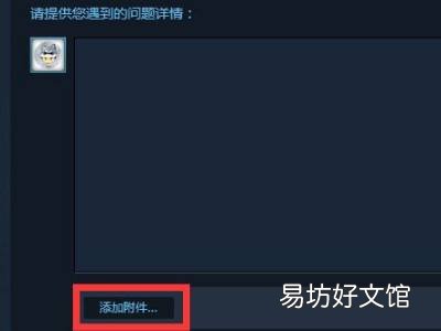 steam社区封禁怎么解除