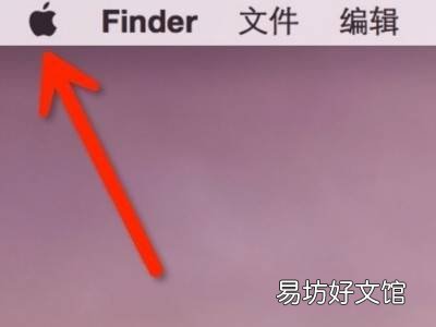 mac一键回到桌面快捷键