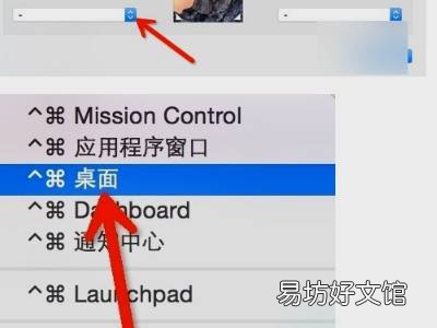 mac一键回到桌面快捷键
