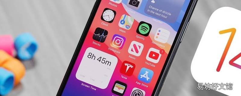 ios微信小程序不能添加到桌面了