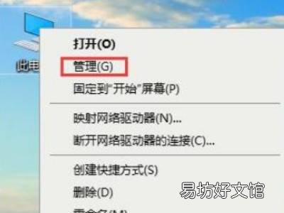 win10怎么看别人的共享文件