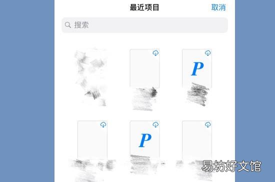 手机qq邮箱怎么制作附件