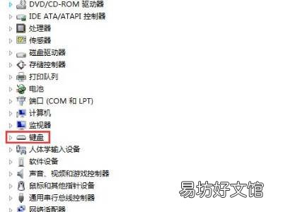 键盘不能输入字母怎么办