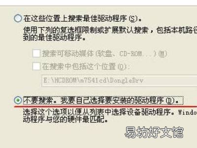 键盘不能输入字母怎么办
