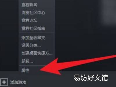steam游戏怎么设置中文