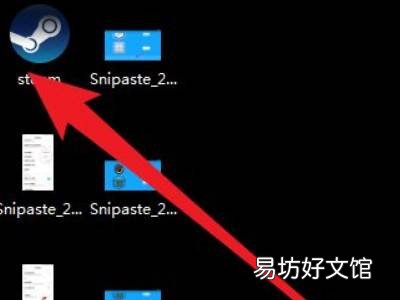 steam游戏怎么设置中文