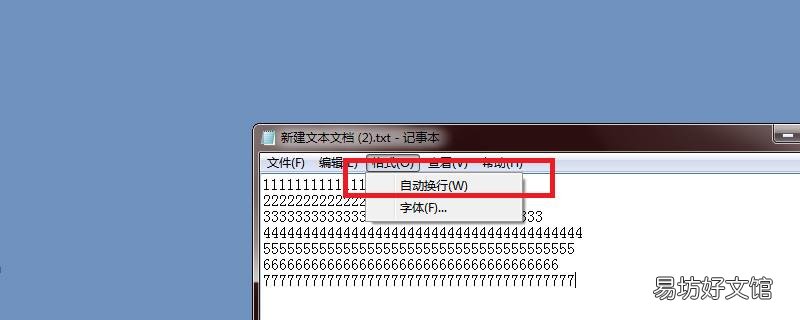 文本文档怎么看多少行