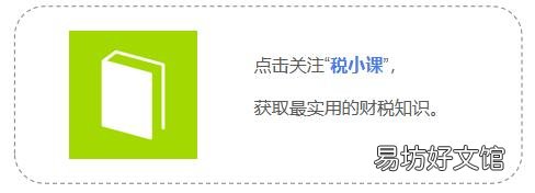 会计调账的5个基本方法 调账怎么做会计分录