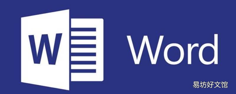 word大量图片排版布局