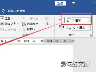 word大量图片排版布局
