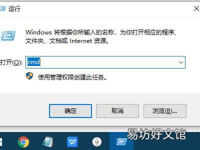新电脑激活时在账户卡住了