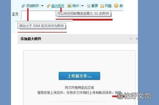 qq邮箱中转站没有文件怎么还空间不足?