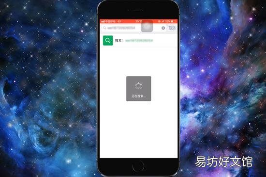 微信怎么加好友