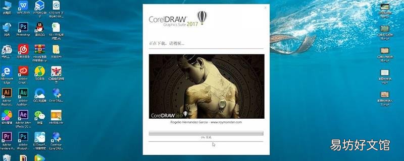 cdr文件用什么打开