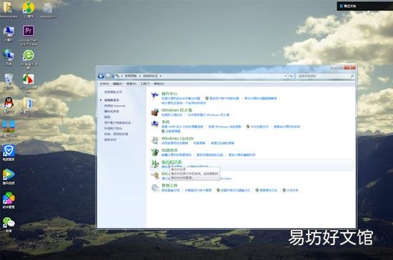 电脑怎么格式化