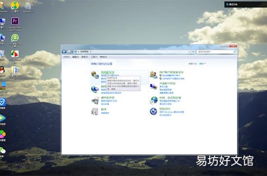 电脑怎么格式化