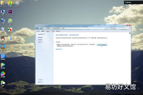 电脑怎么格式化