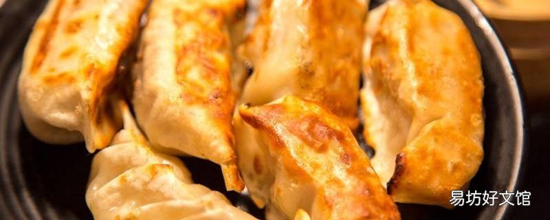 烤饺子怎么烤