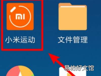 小米手环丢失后怎样能追踪下落