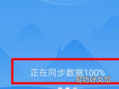 小米手环丢失后怎样能追踪下落
