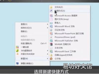 win7怎么设置电脑定时关机