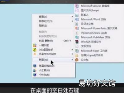 win7怎么设置电脑定时关机