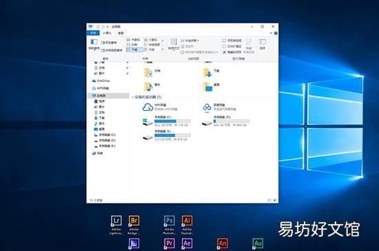 文本文档怎么改格式