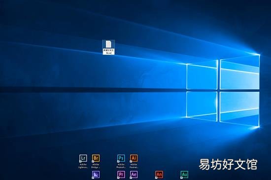 文本文档怎么改格式