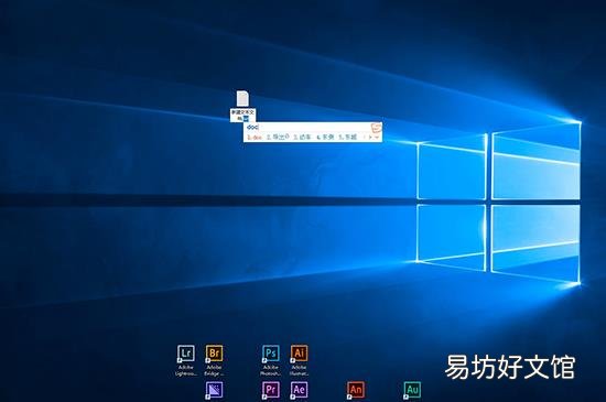 文本文档怎么改格式