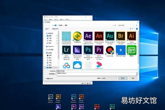 文本文档怎么改格式