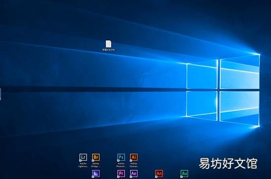 文本文档怎么改格式