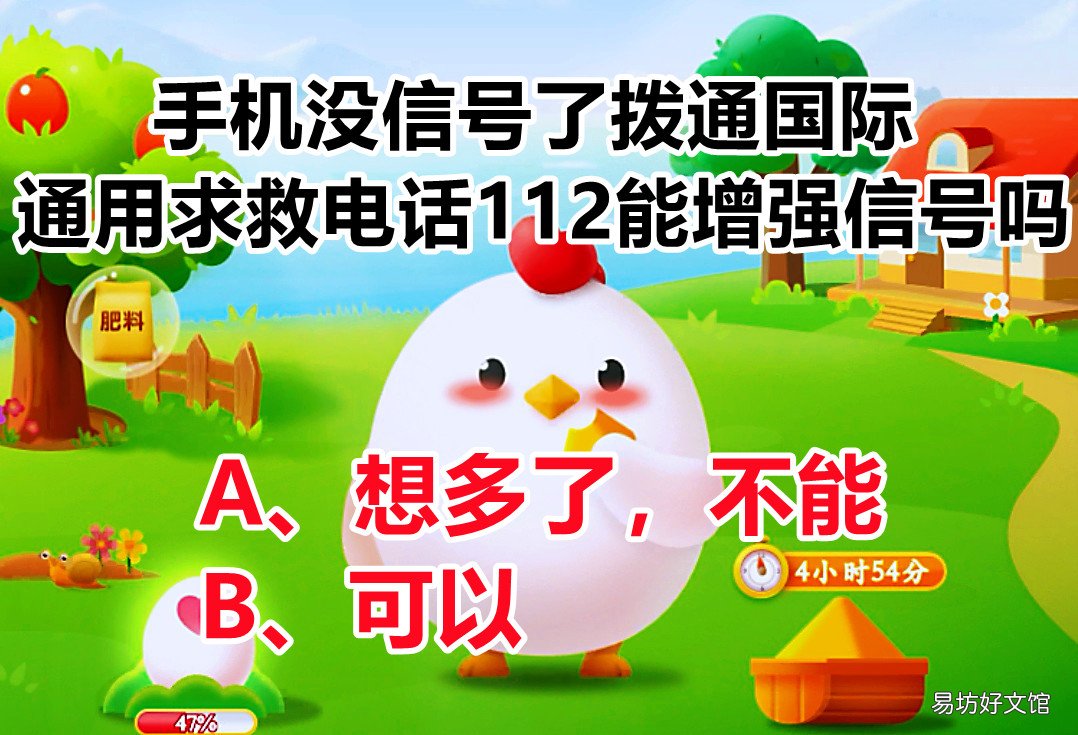 手机没信号拨通国际通用求救电话112能增强信号吗 交警电话是112还是122