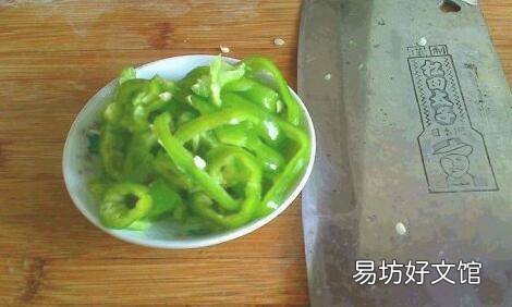 尖椒怎么切