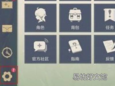 原神突然变得很卡