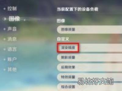 原神突然变得很卡