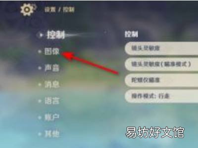原神突然变得很卡