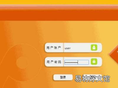 宽带设置