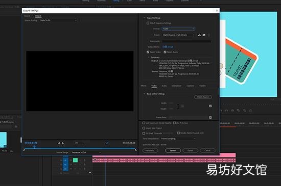 pr怎么导出不了视频