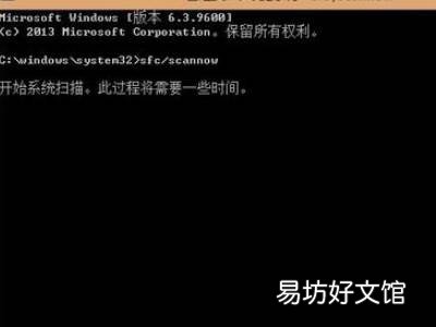 c盘损坏请运行chkdsk工具